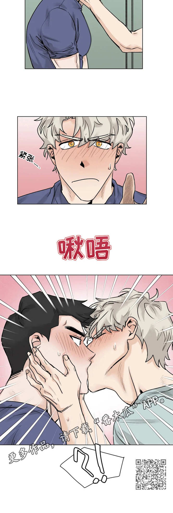 第11章：回应4