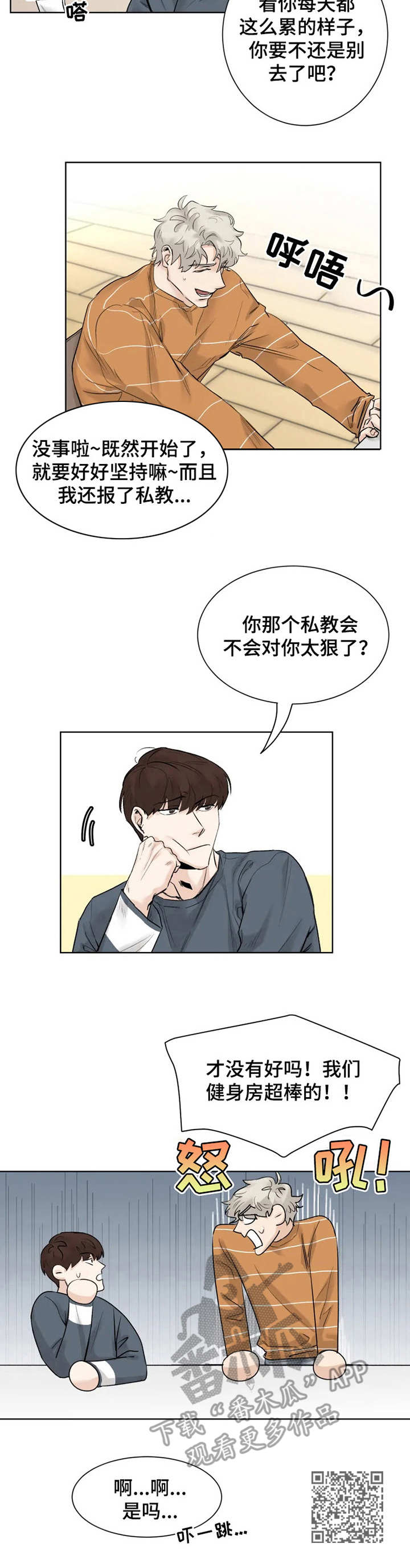第11章：回应9