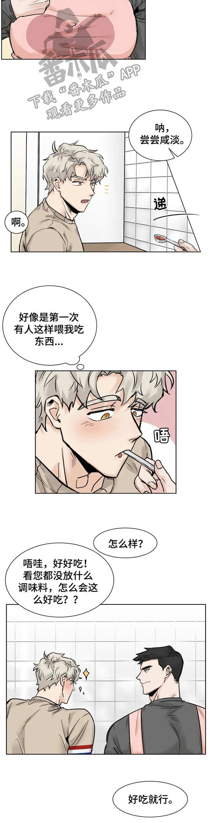 第19章：愿望10