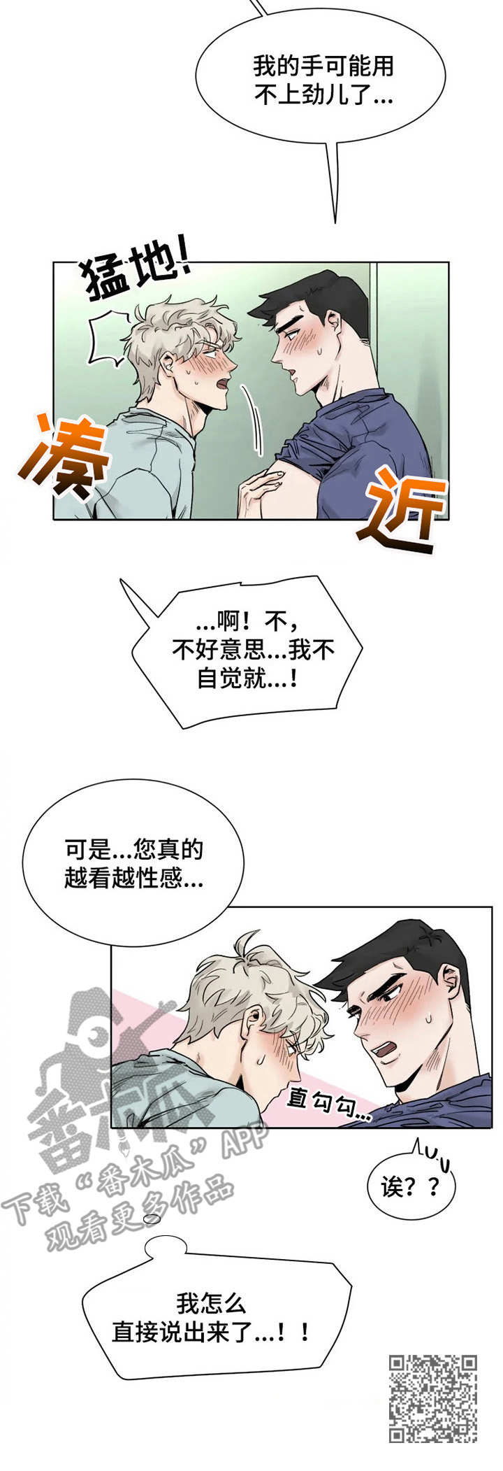 第15章：又来了9