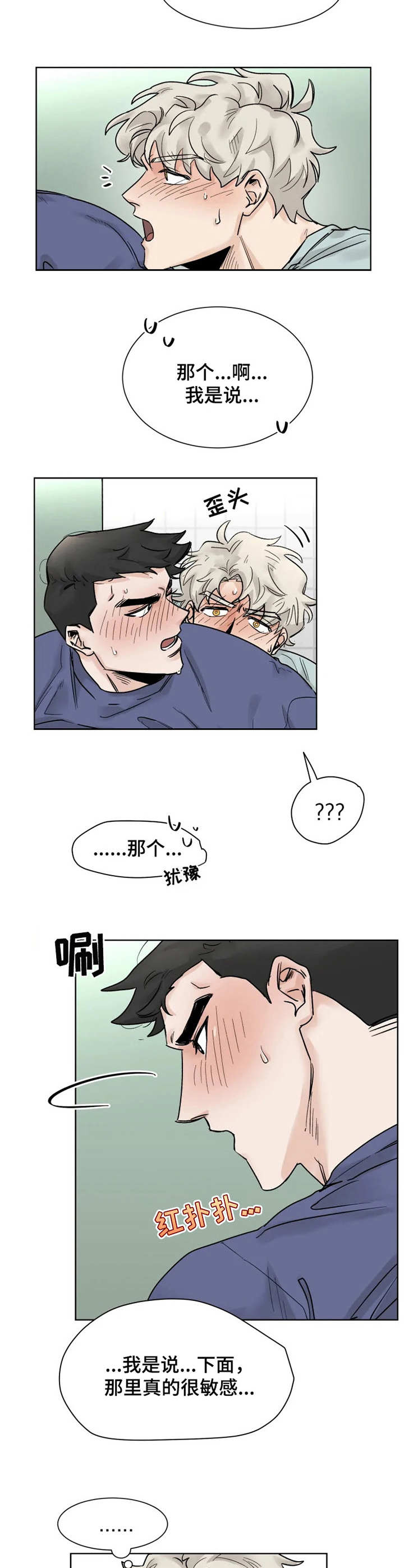 第17章：指导3