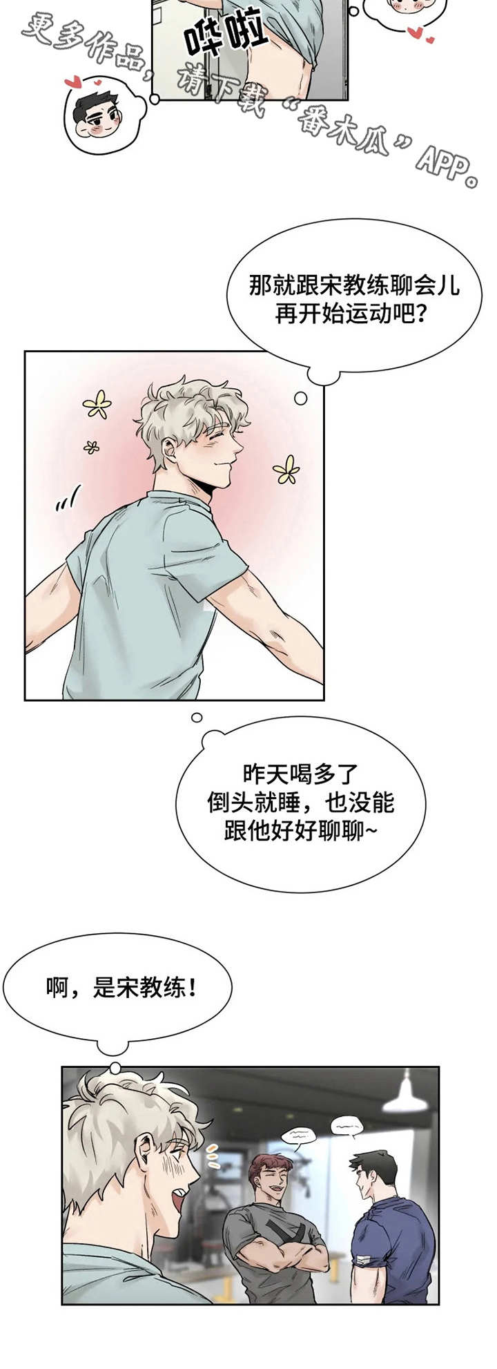 第26章：宣誓主权5