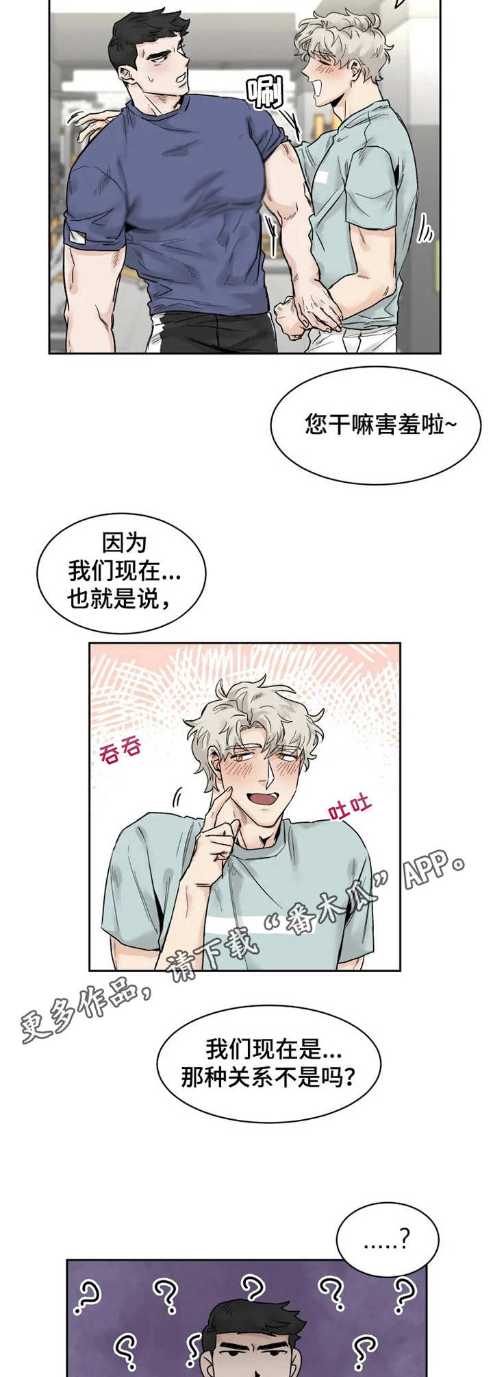 第26章：宣誓主权8