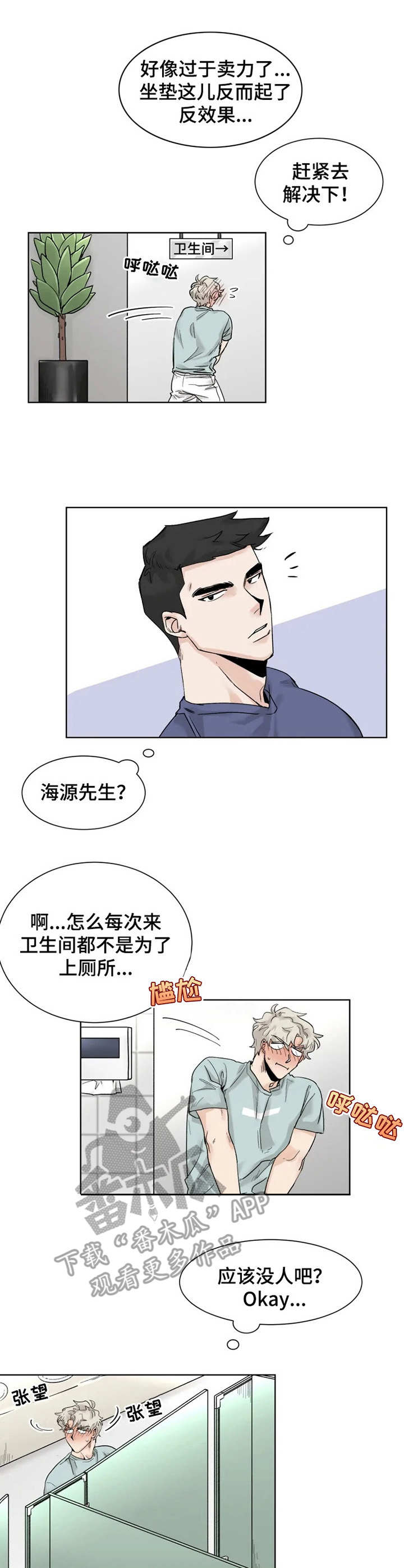 第15章：又来了2