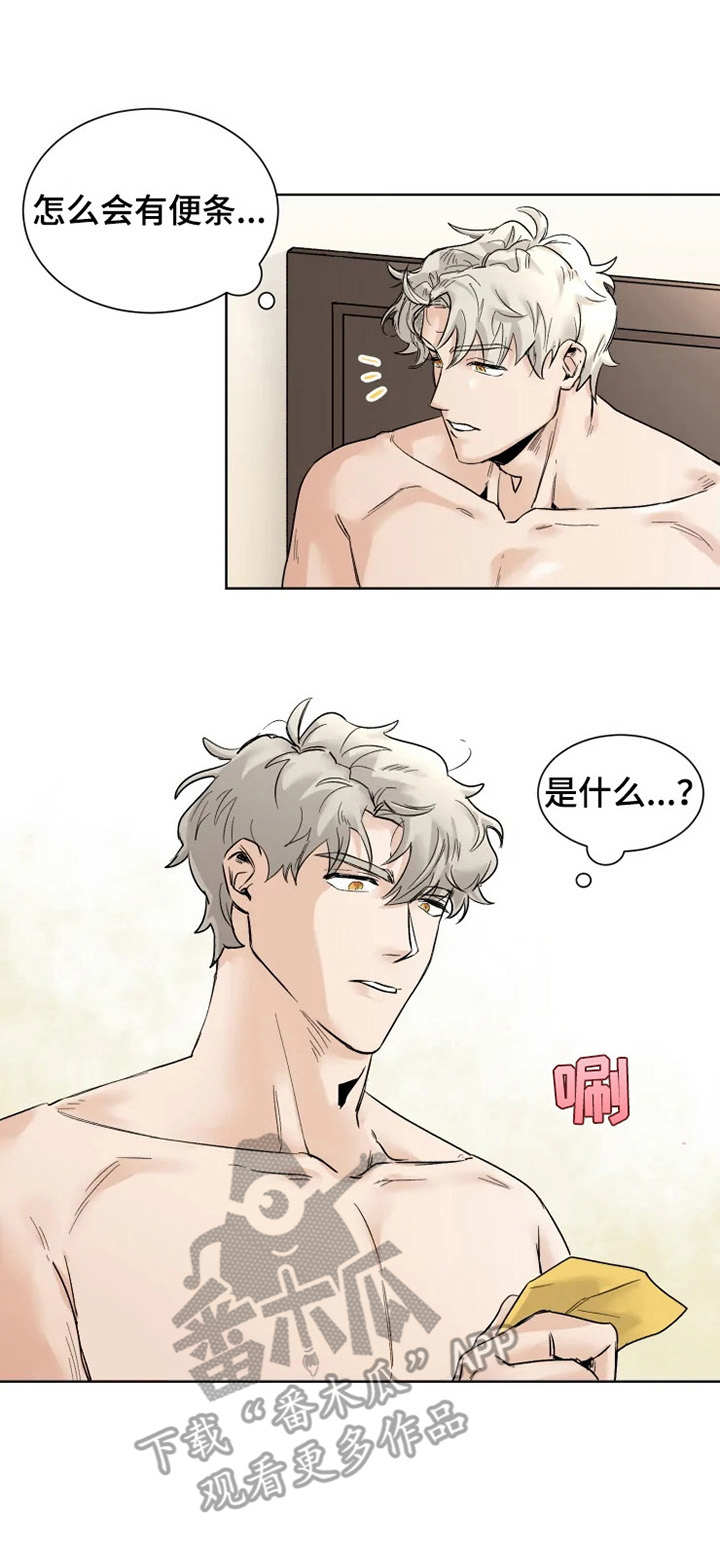 第26章：宣誓主权1