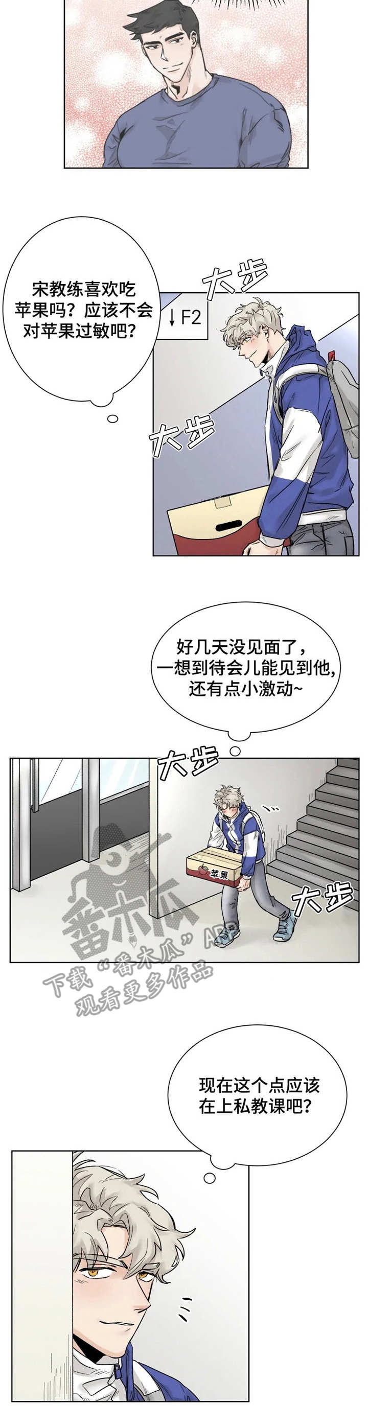第22章：错过2
