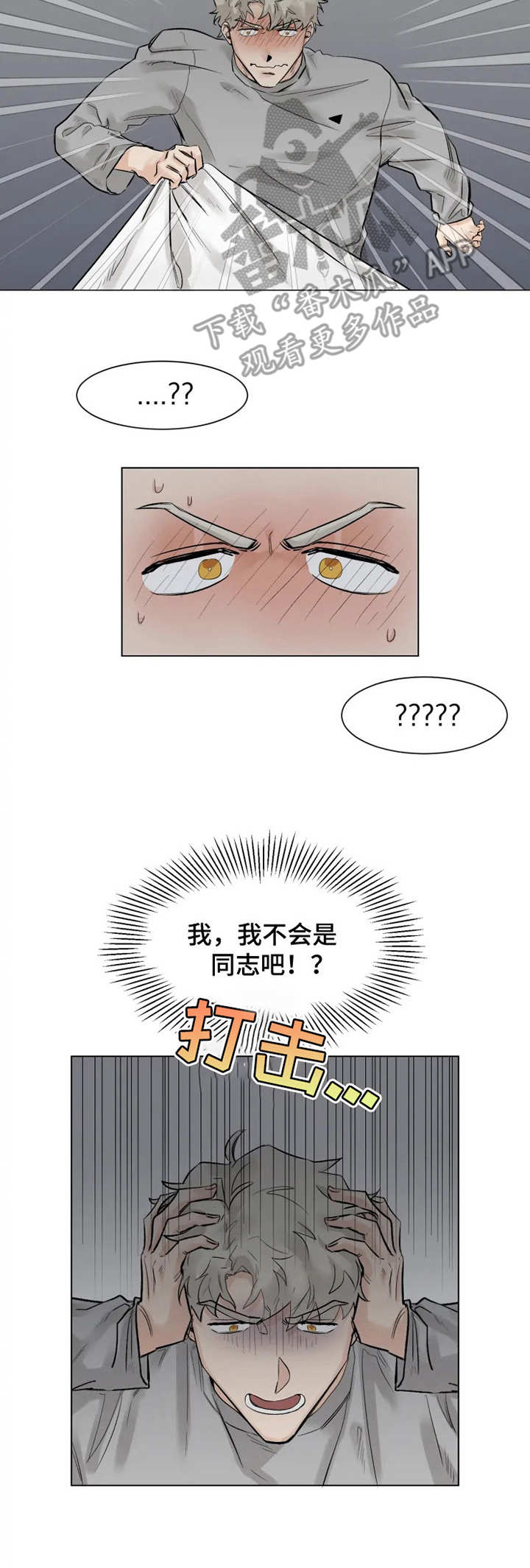 第8章：专注1