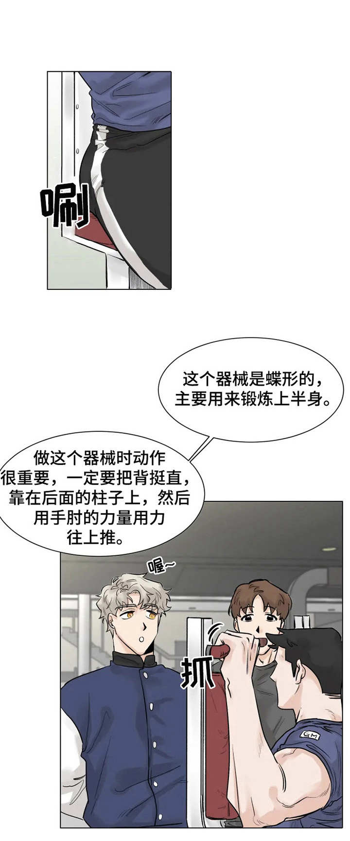 第4章：注册会员0