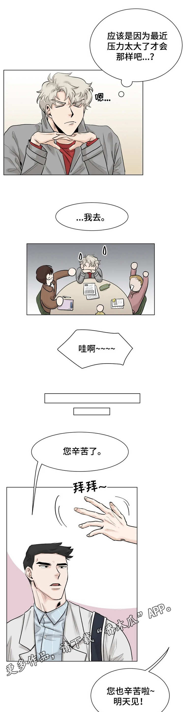 第9章：喝一杯9
