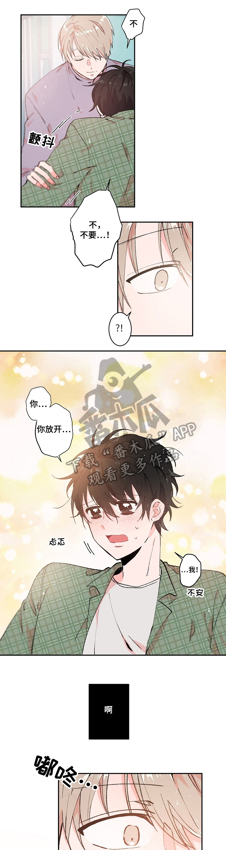第13章：不自在1