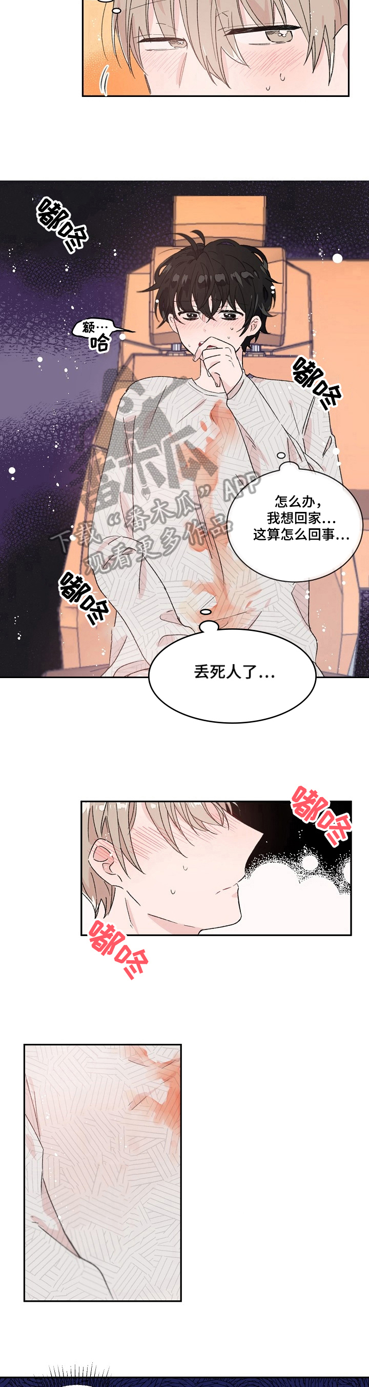 第21章：擦拭5