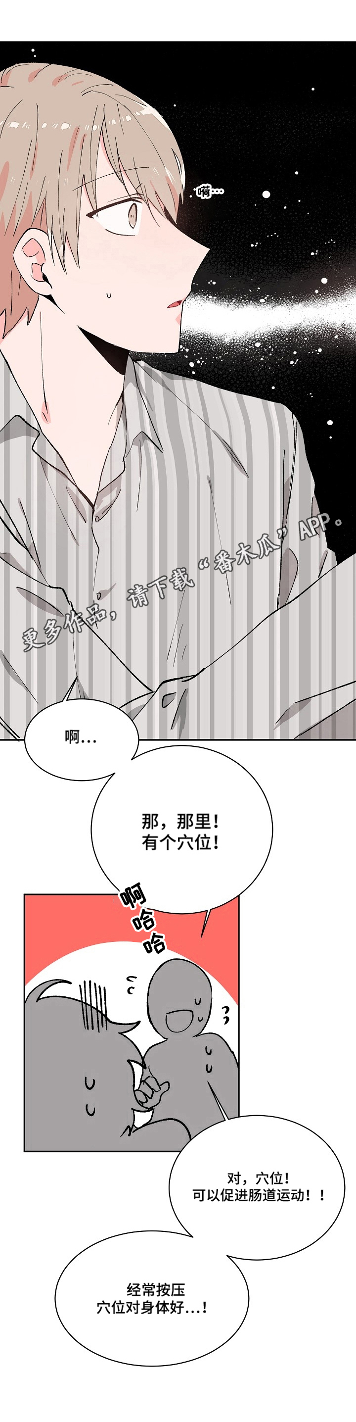 第9章：找理由6