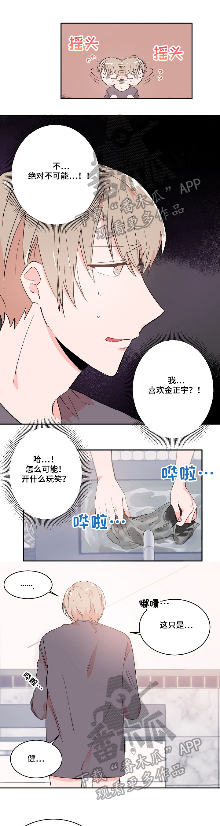 第17章：又做梦0
