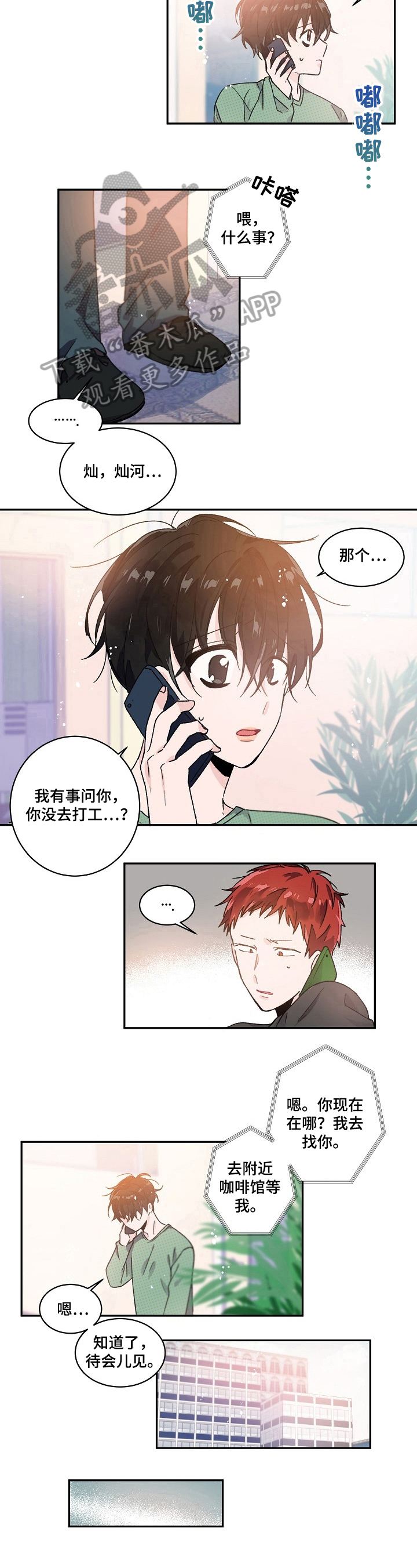 第38章：检查5