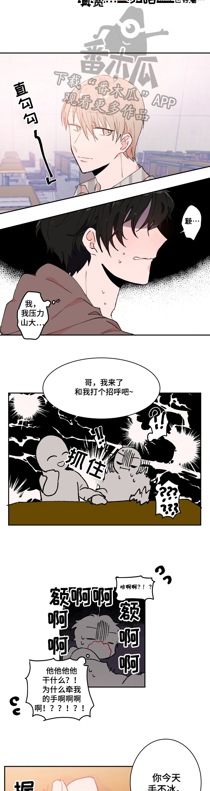 第9章：找理由2