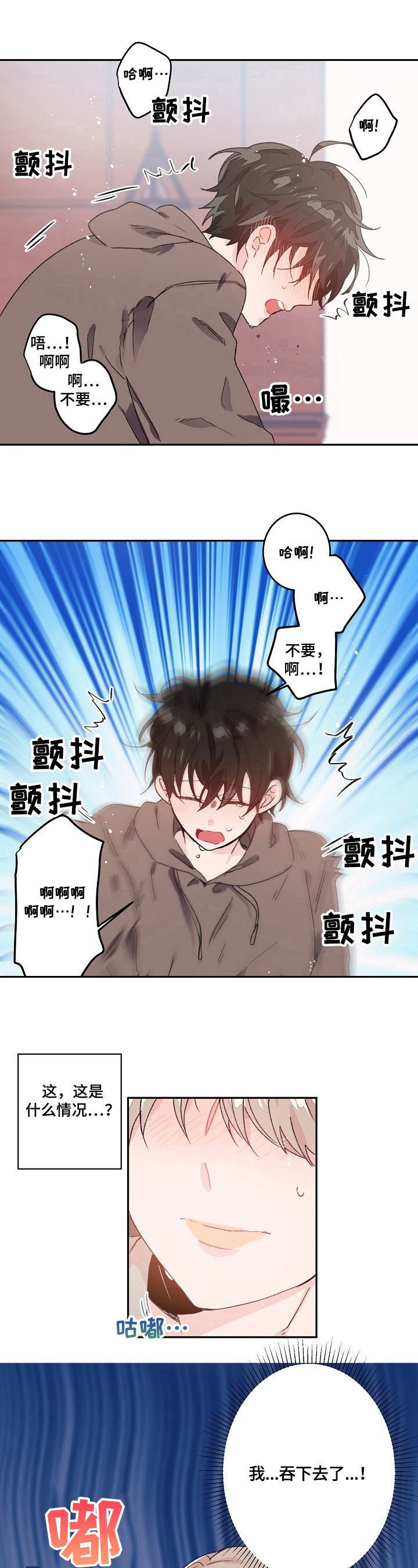 第28章：很喜欢5
