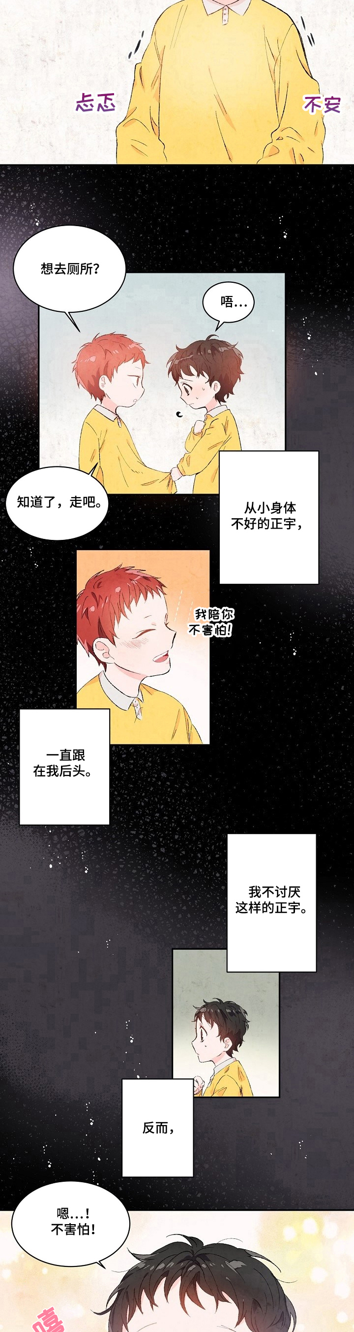 第15章：依赖6