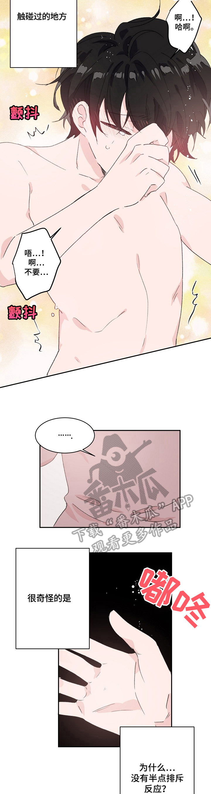 第25章：反思2