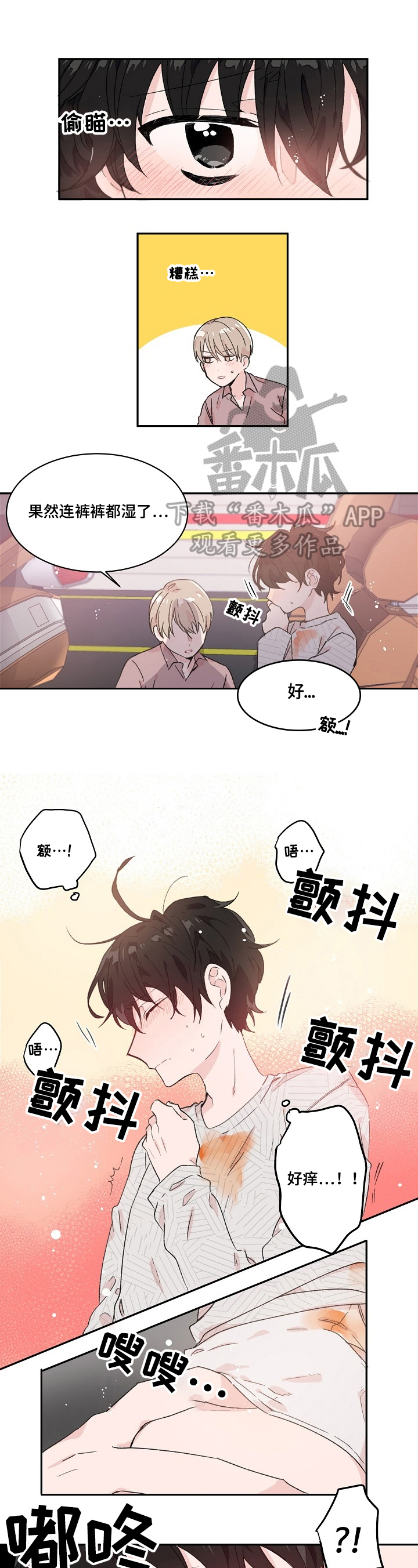 第22章：可惜0