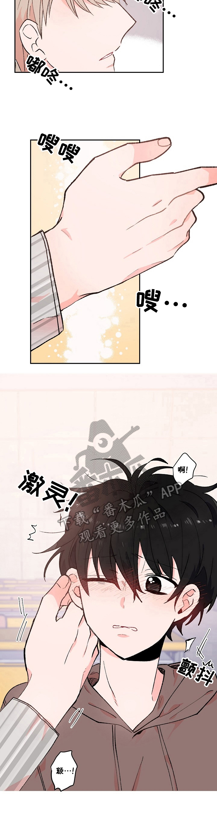 第9章：找理由5