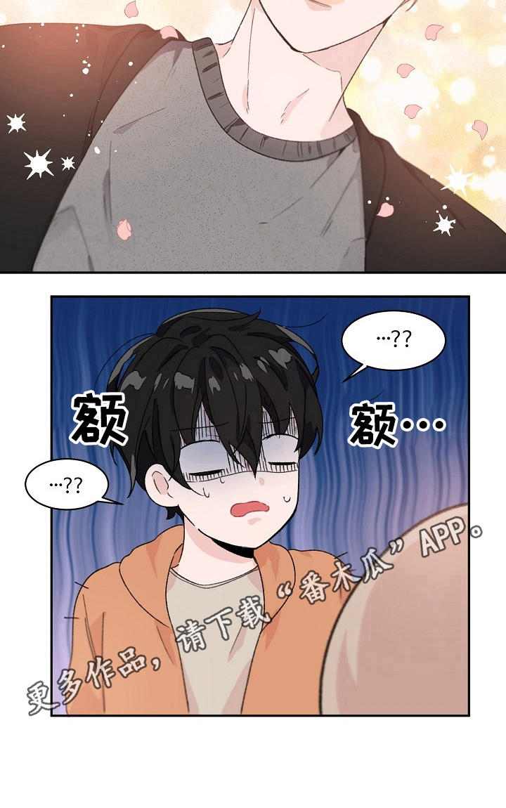 第33章：想你6