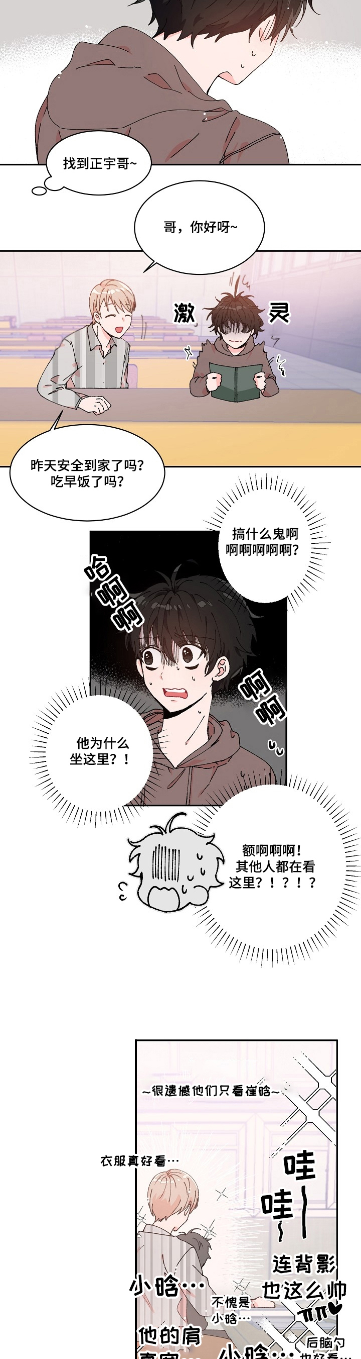 第9章：找理由1