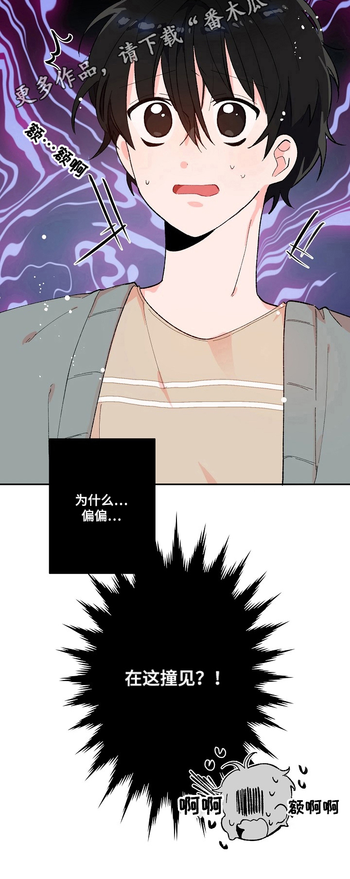 第5章：巧遇7