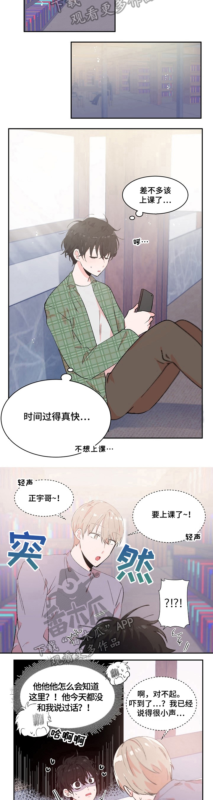 第11章：关照5