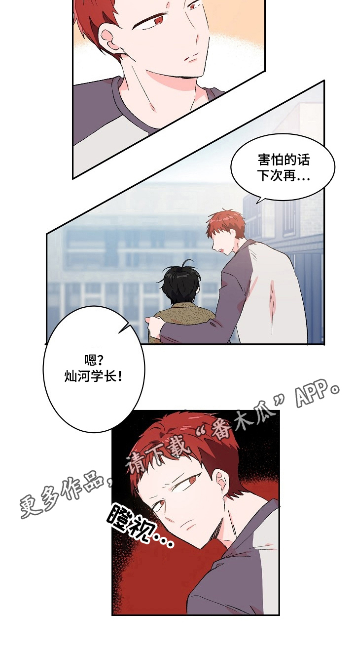 第17章：又做梦6
