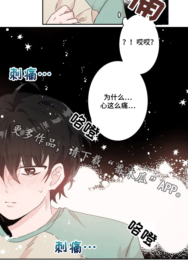 第30章：警告6