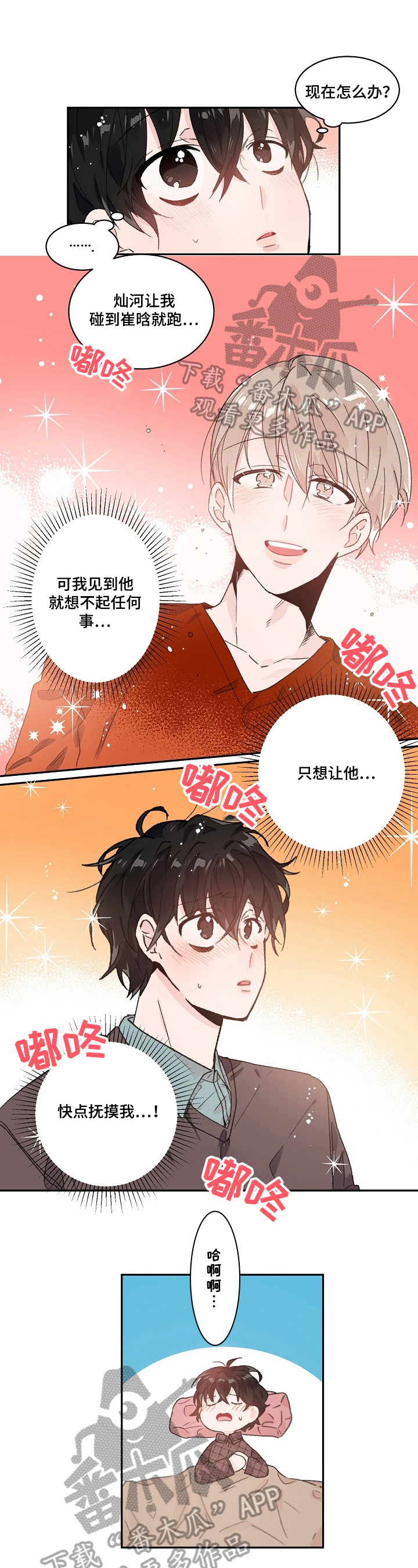 第38章：检查0