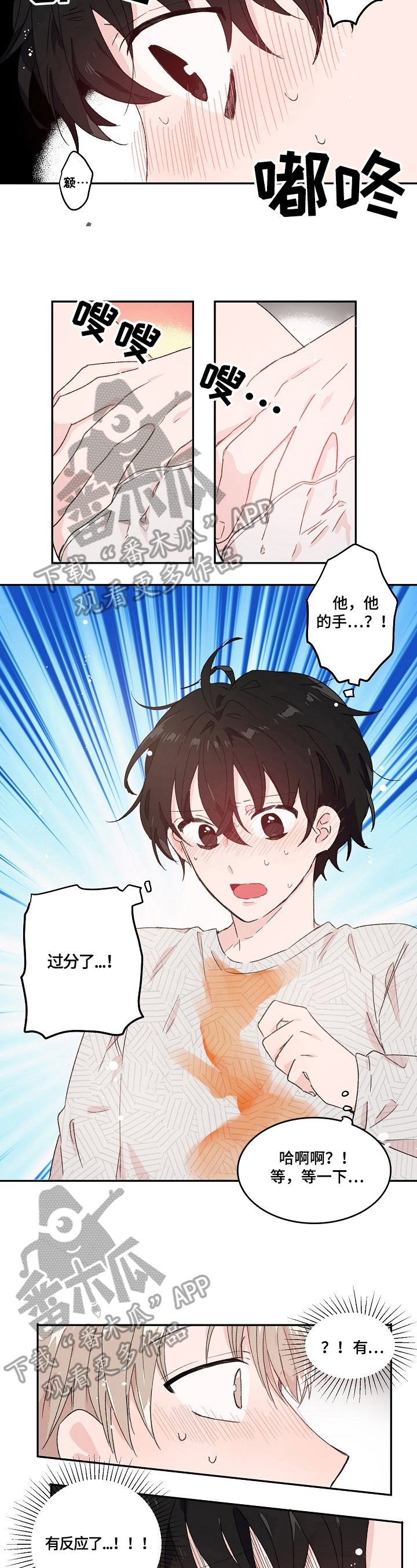 第22章：可惜1