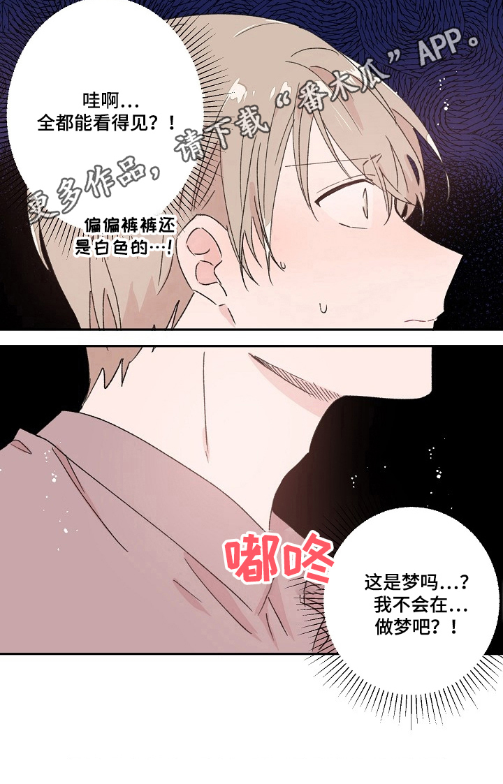 第21章：擦拭6