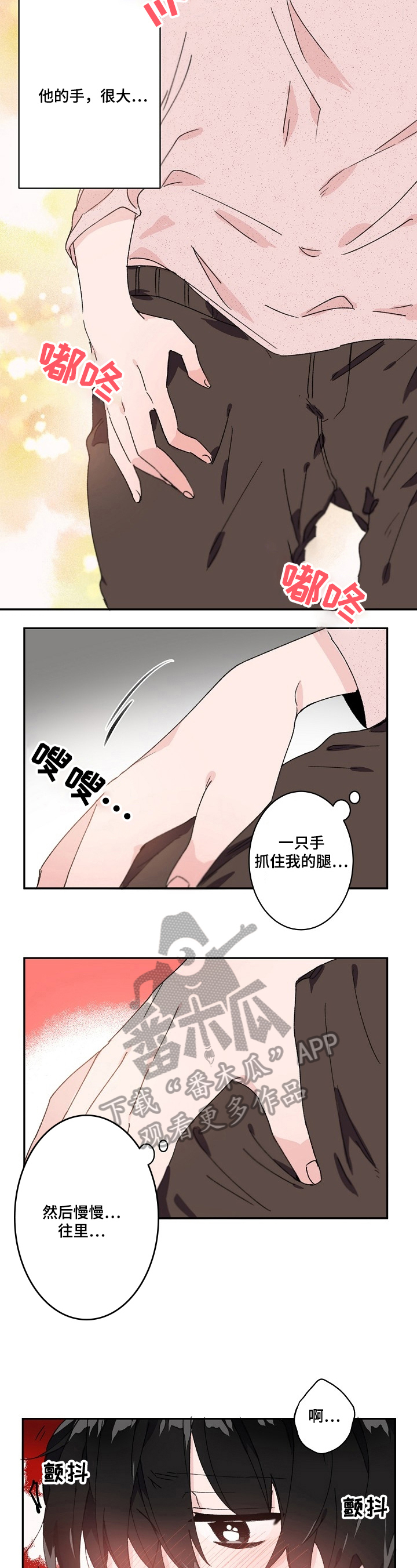 第26章：想念1