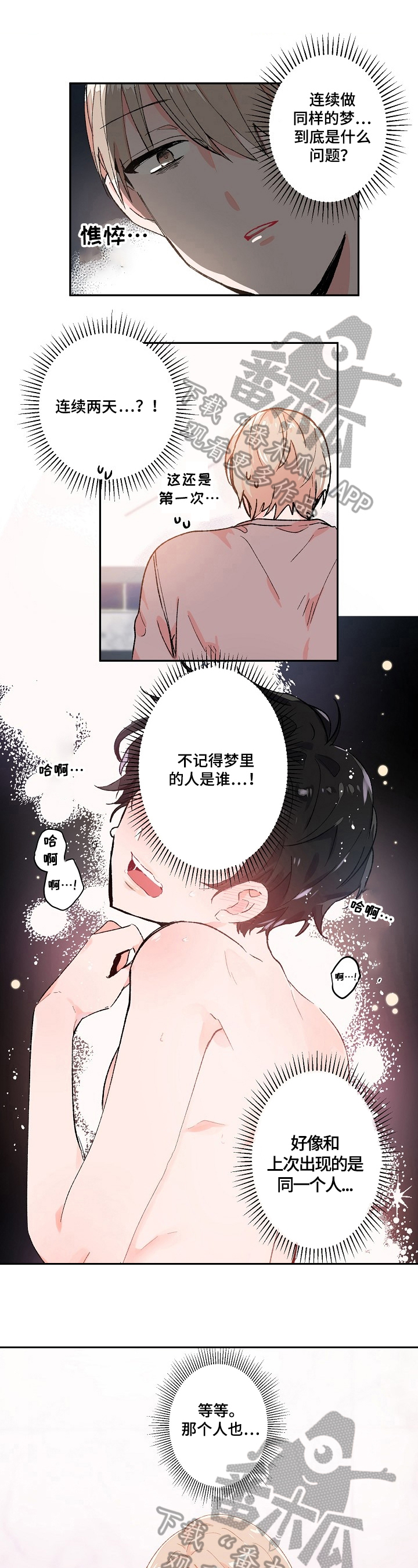 第11章：关照0
