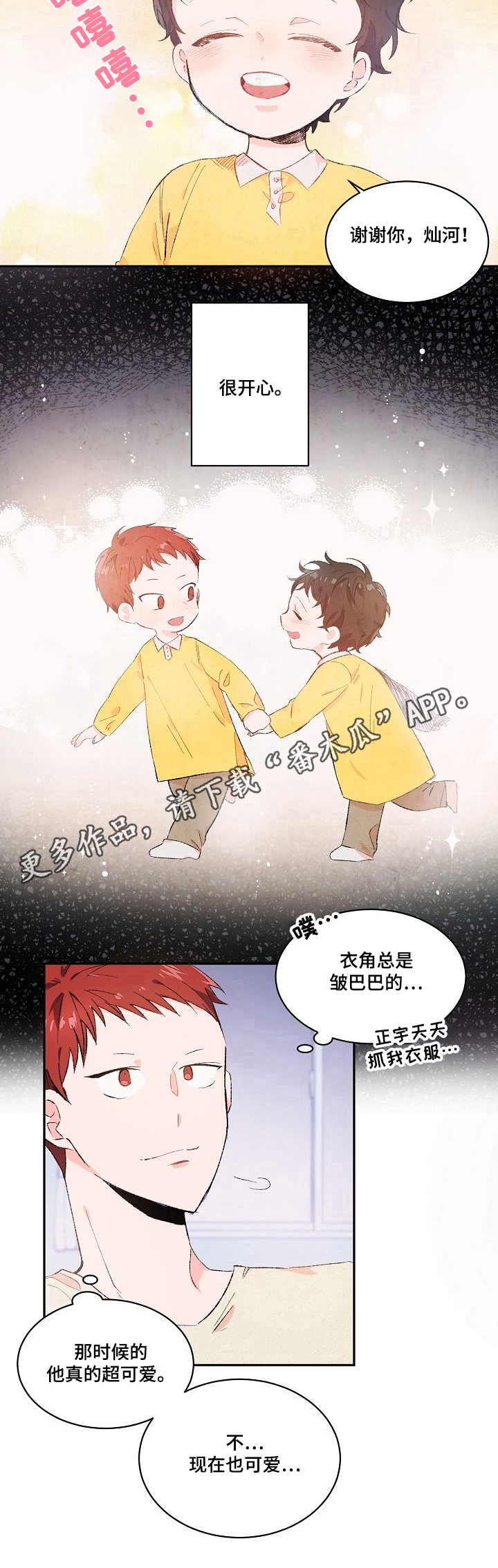第15章：依赖7