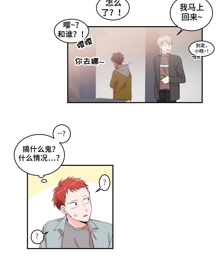 第2章：吐了5