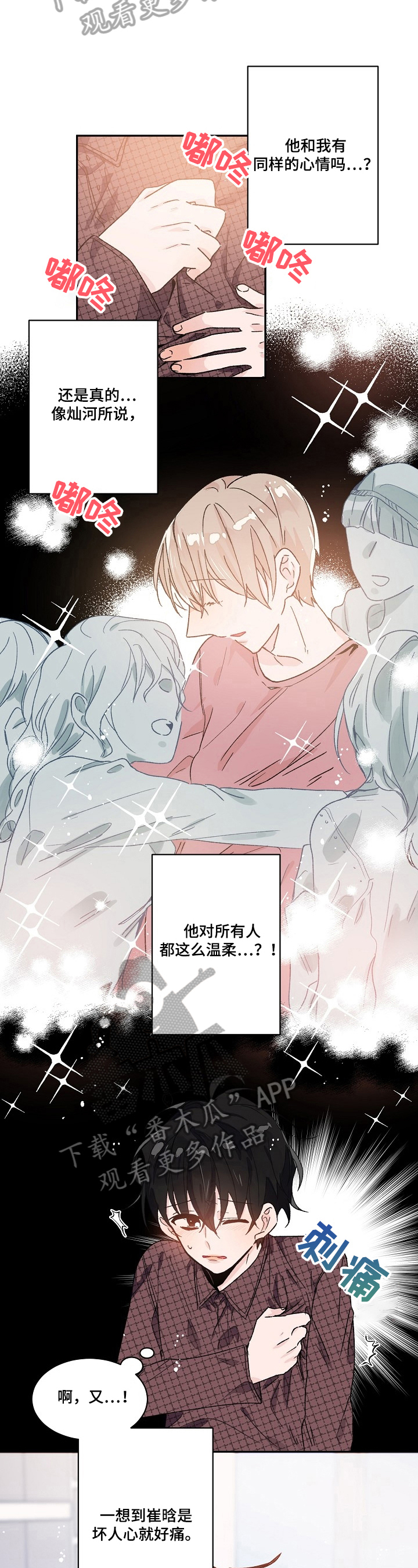 第38章：检查1