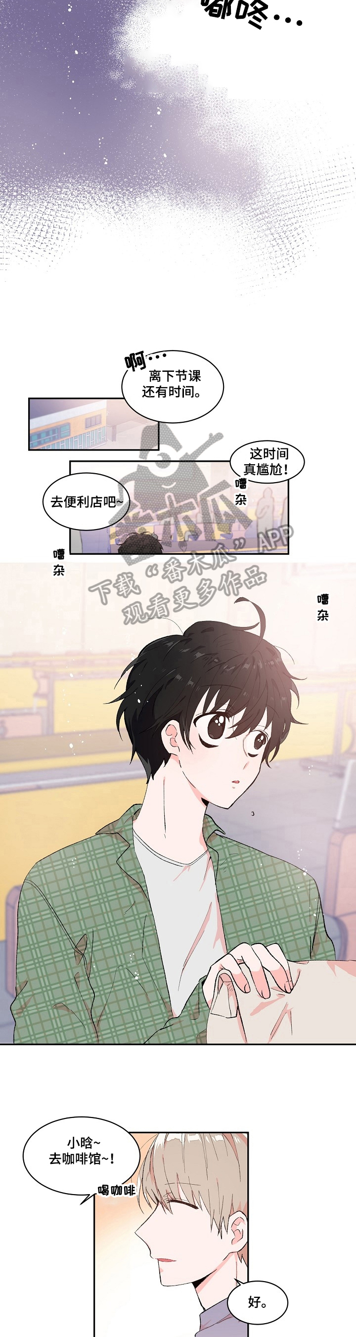 第11章：关照2