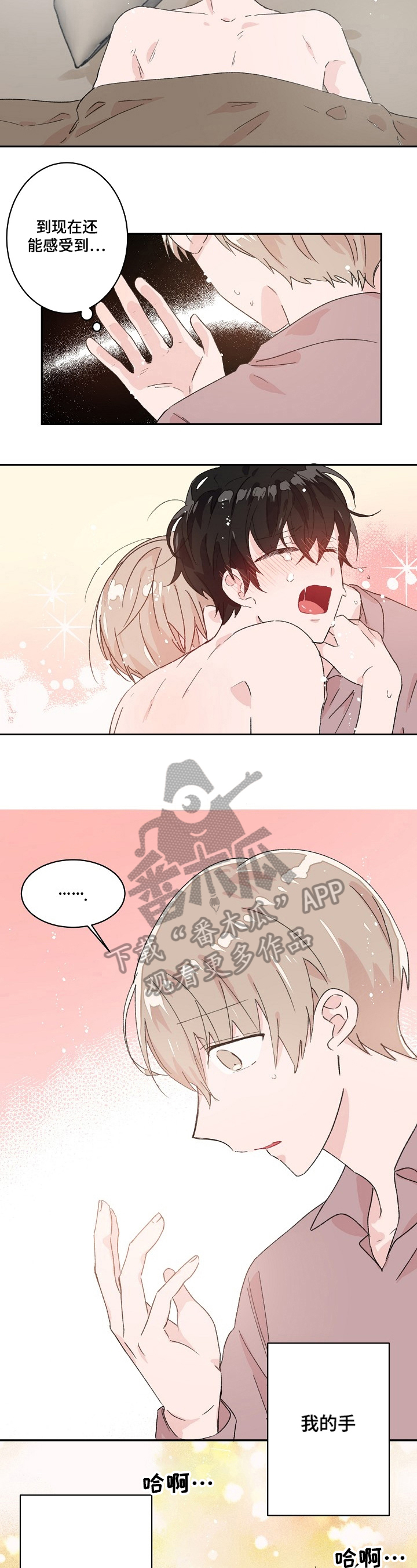 第25章：反思1