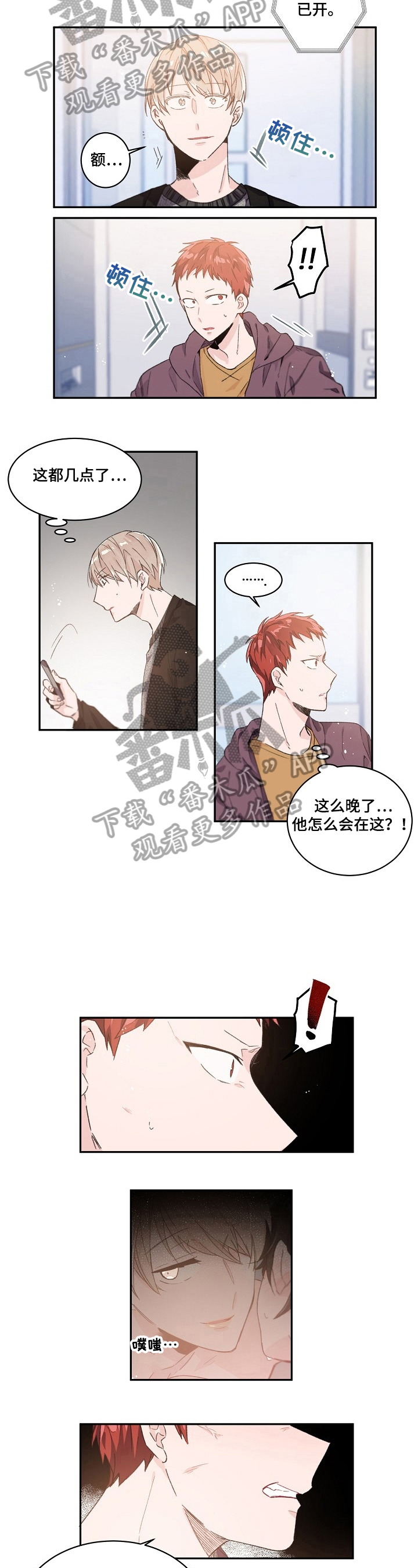 第36章：遇见3