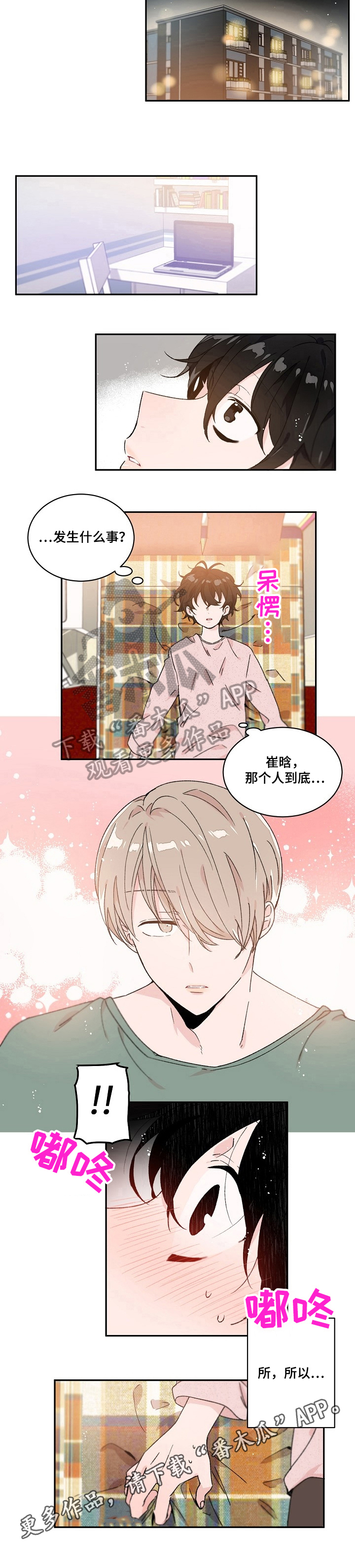 第25章：反思6