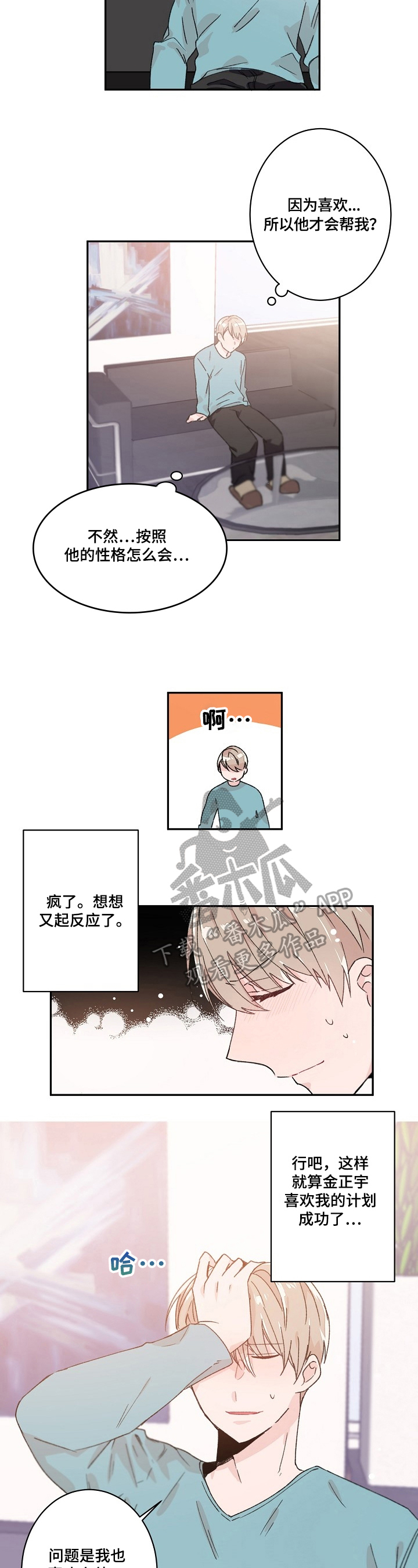 第29章：询问1