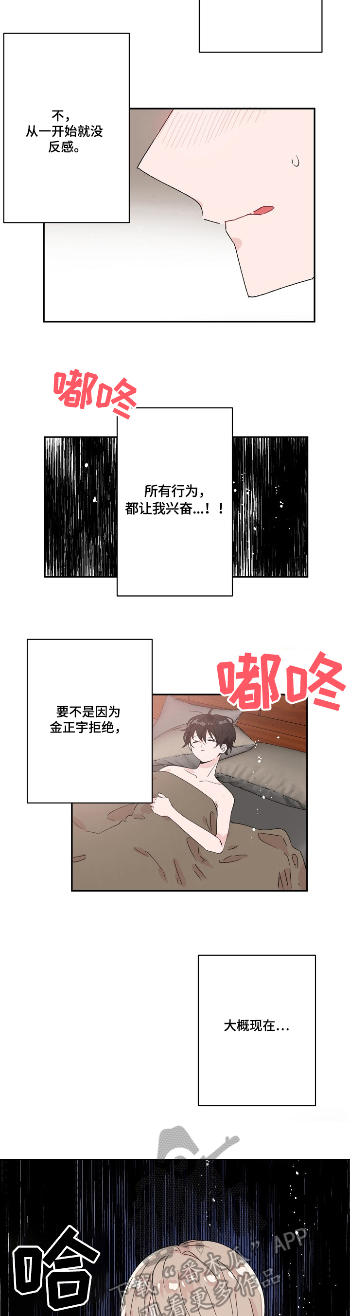 第25章：反思3