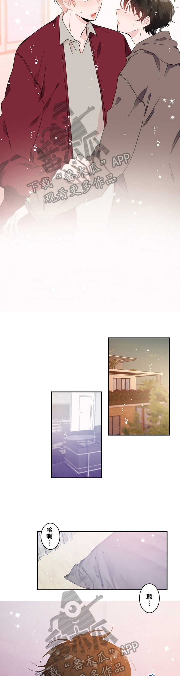 第28章：很喜欢2