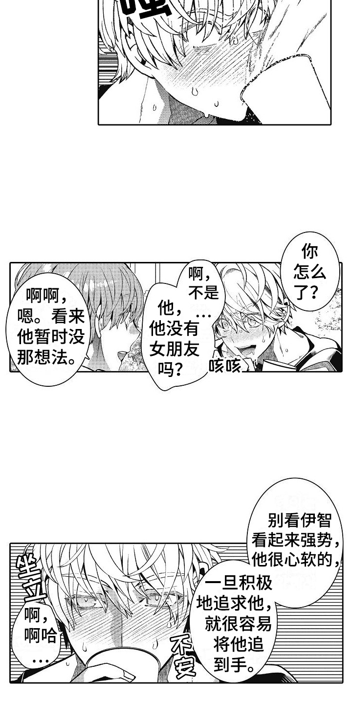 第21章：醉了4