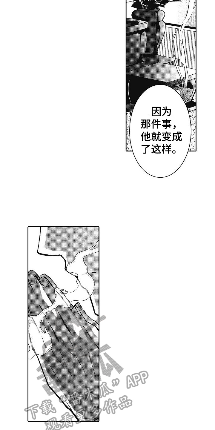 第9章：改变2