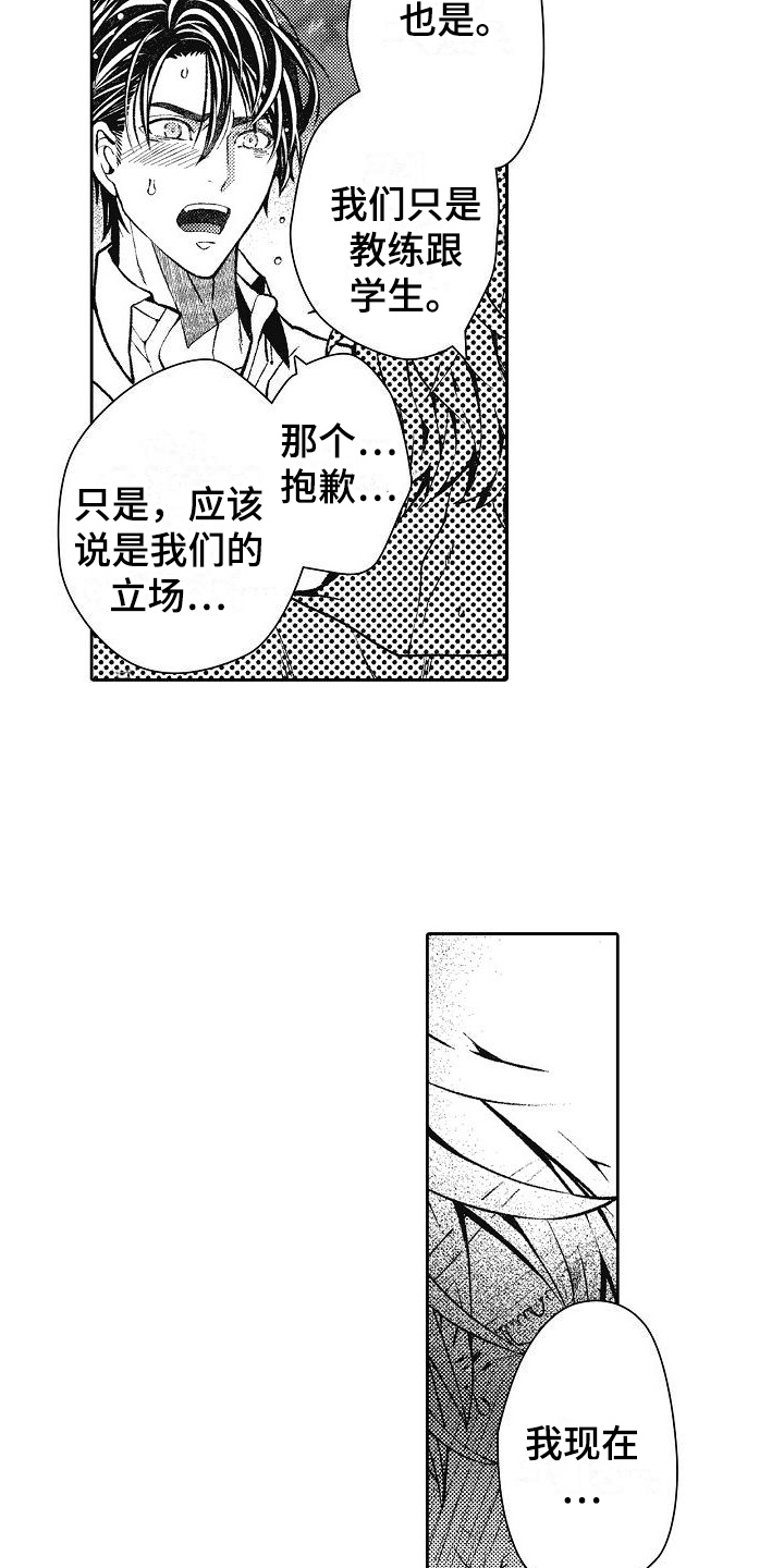 第25章：考试3