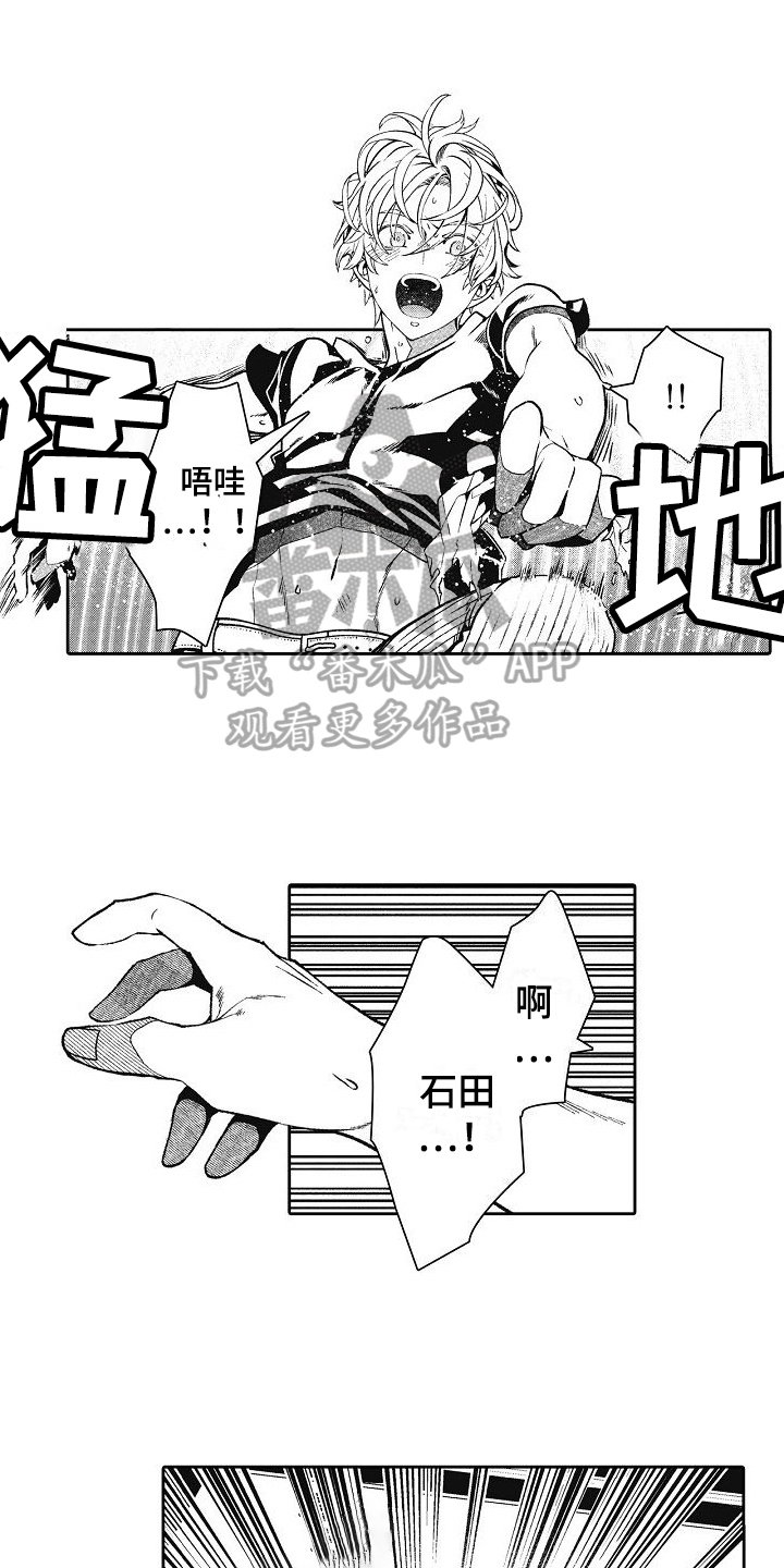第22章：表白0