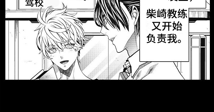 第16章：你要负责16